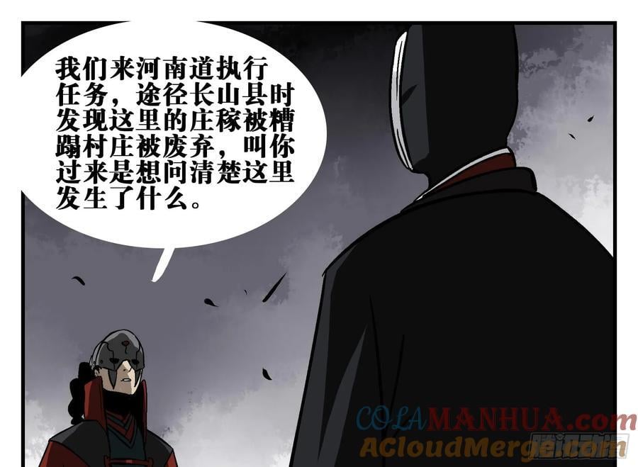 03 荍中怪24