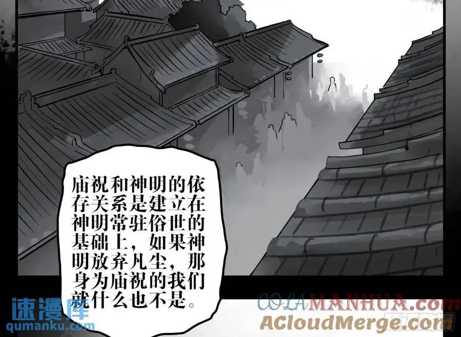 16 夙愿18