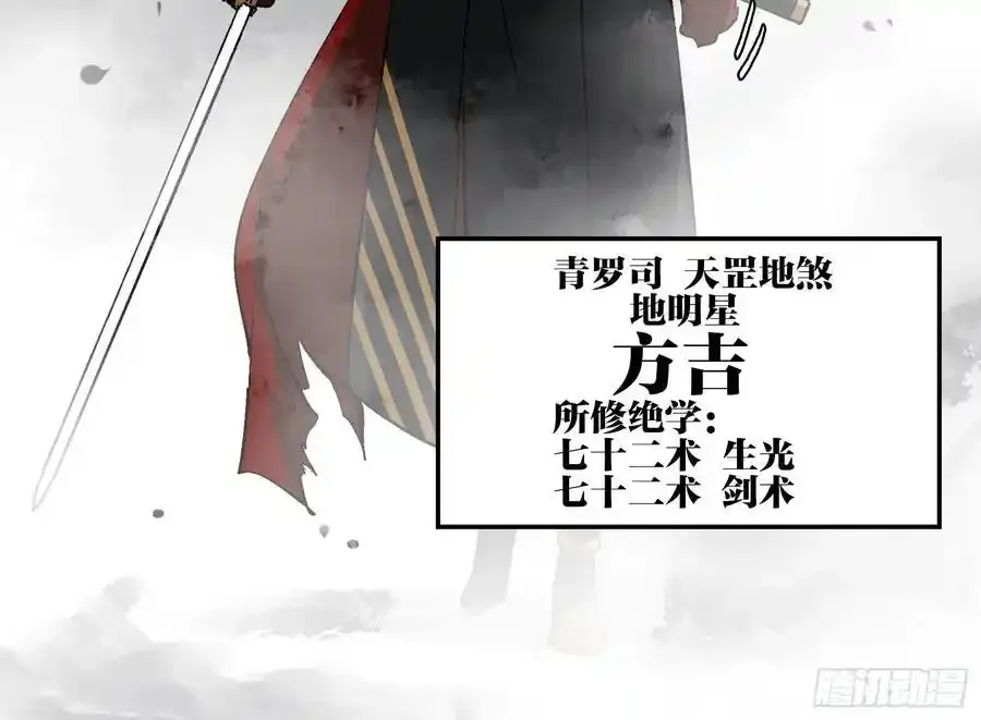 27 土伯仁的请求25