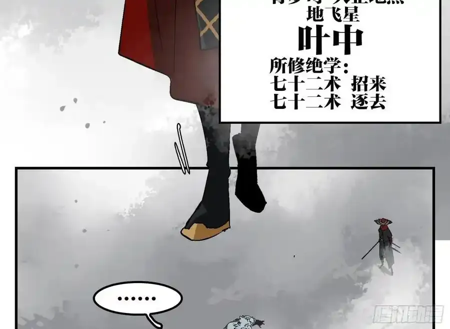 27 土伯仁的请求28