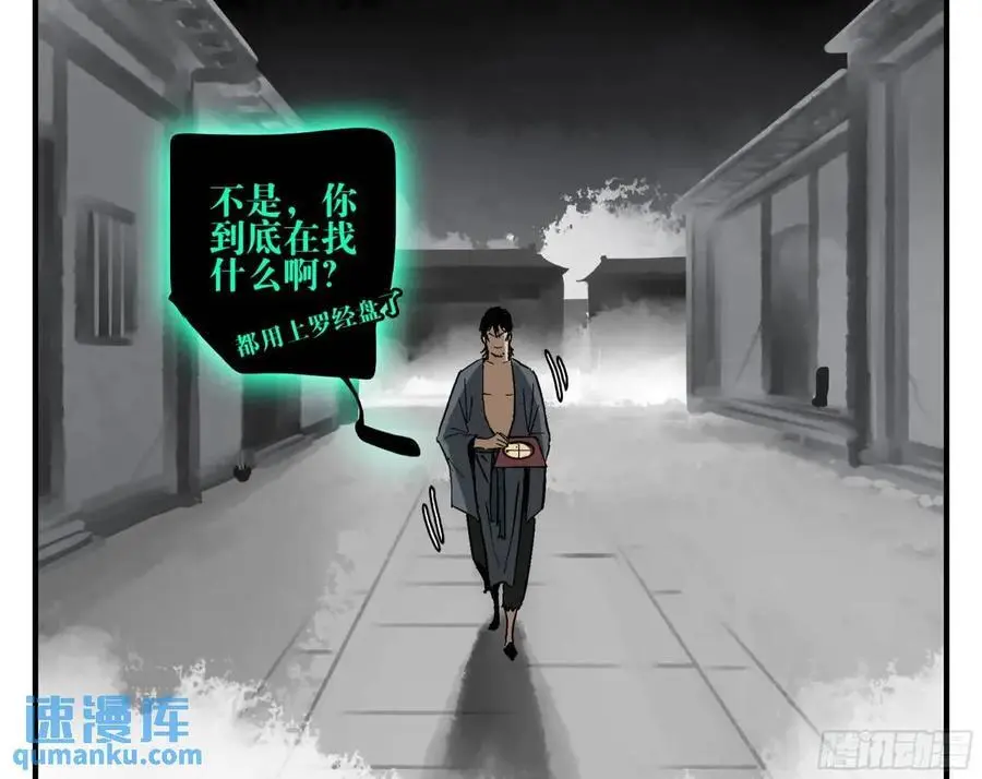 22 庆典与不速之客23