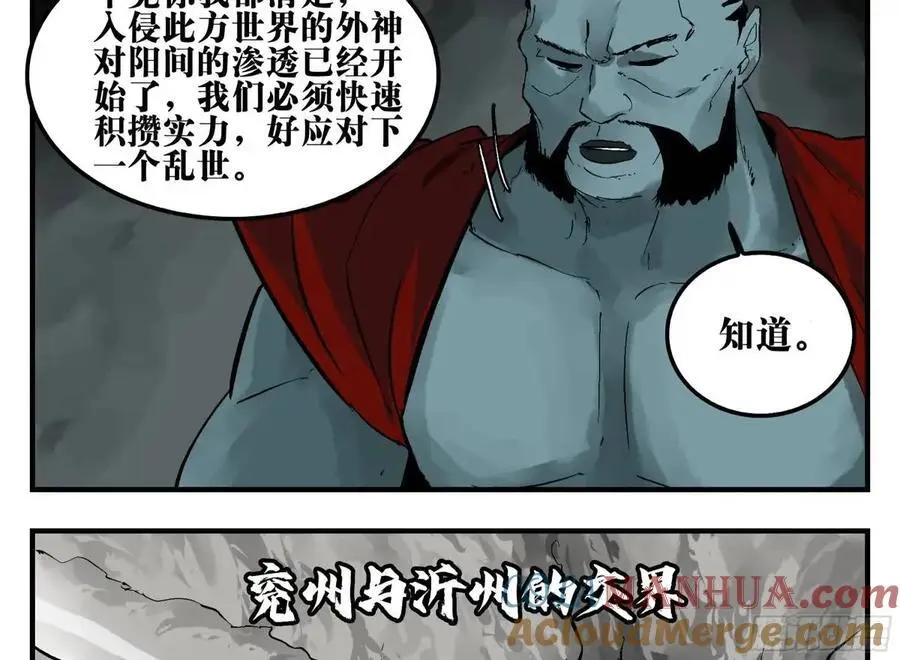 18 暗流涌动36