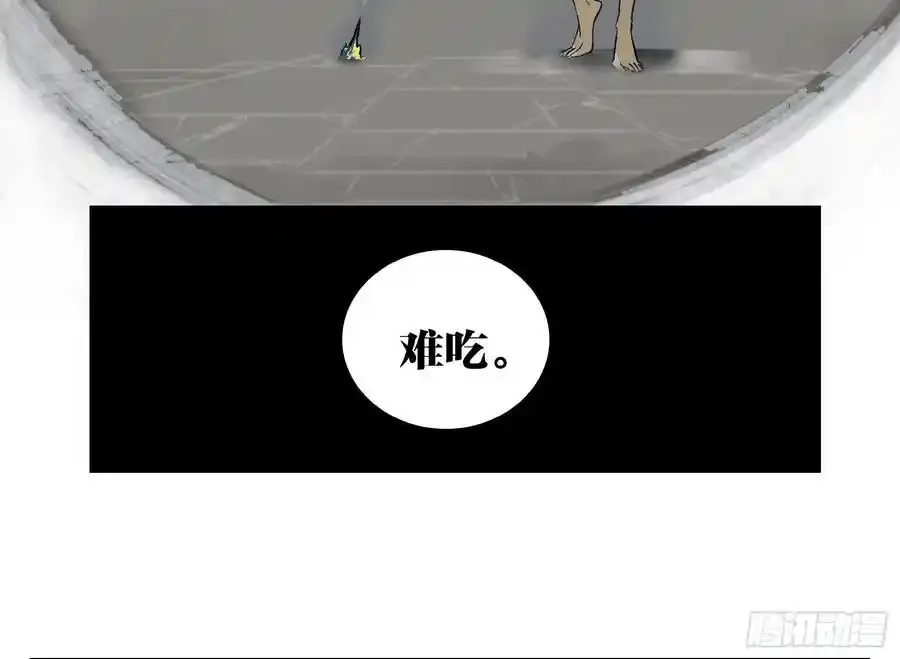 26 激战正酣28