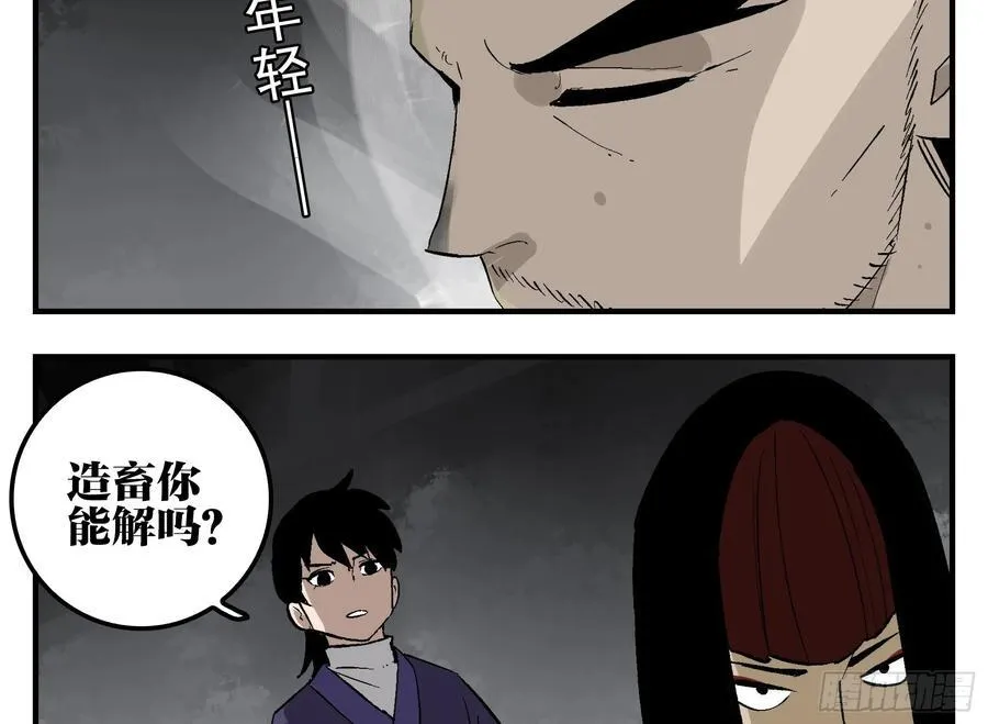 29 天时2