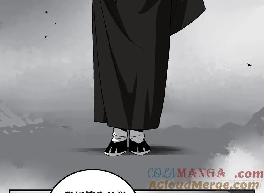 30 失态27