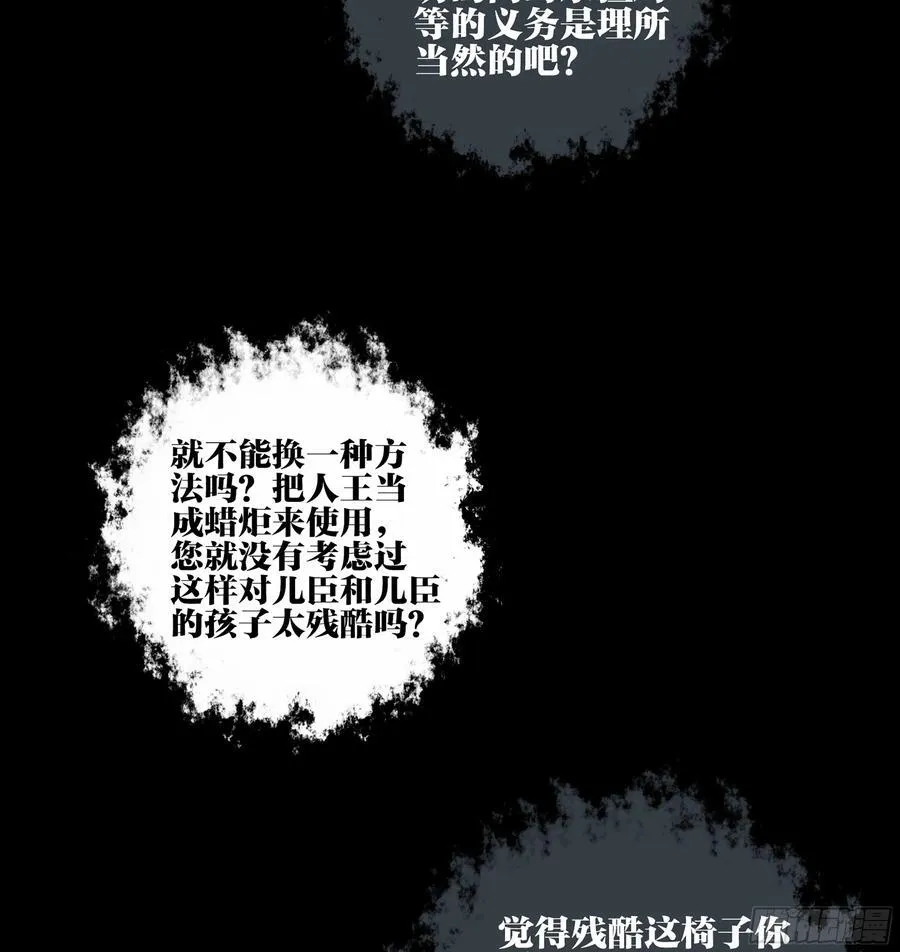 30 失态35