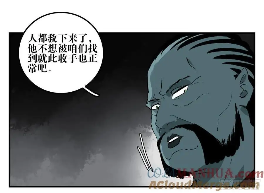 25 刺王杀驾39