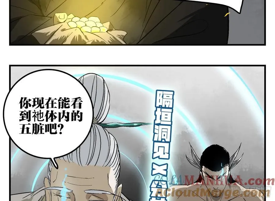 29 天时27