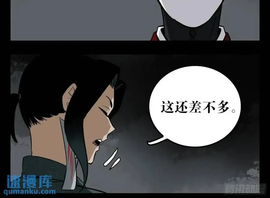 16 夙愿35
