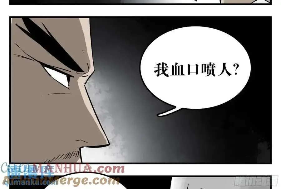22 庆典与不速之客51