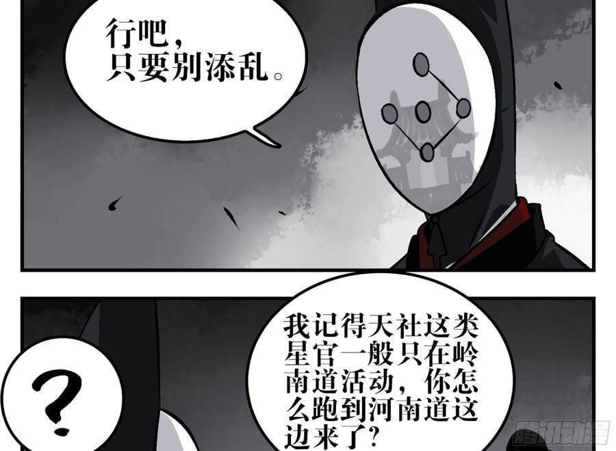10 五猖神1
