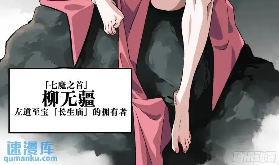 18 暗流涌动29