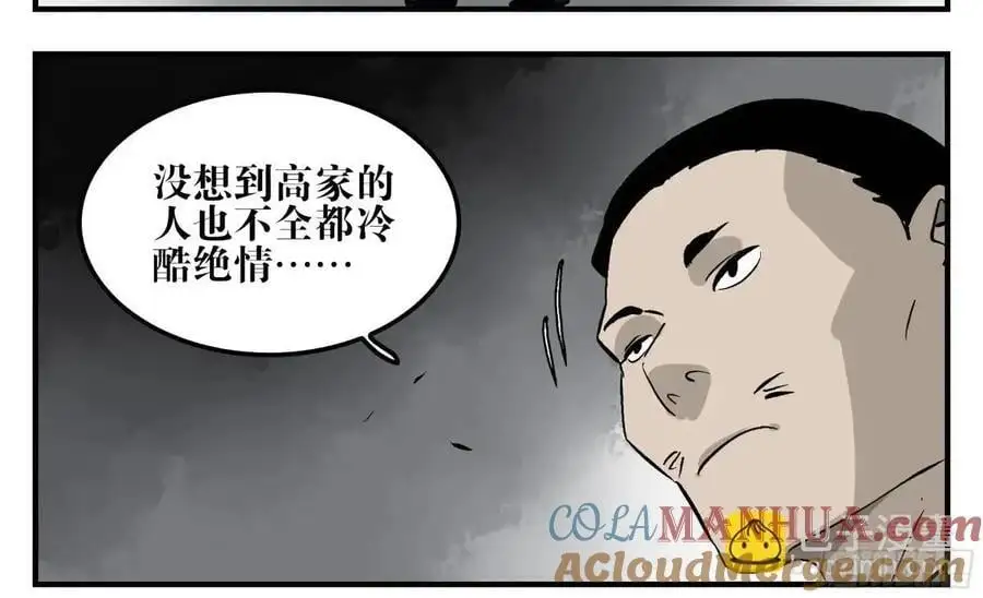 14 事与愿违6