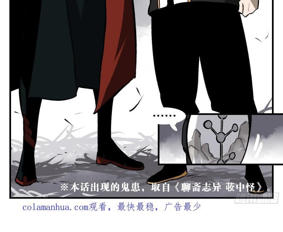 03 荍中怪49