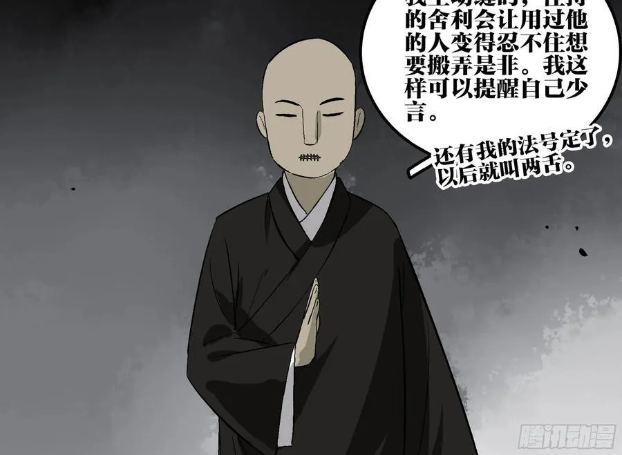 30 失态26