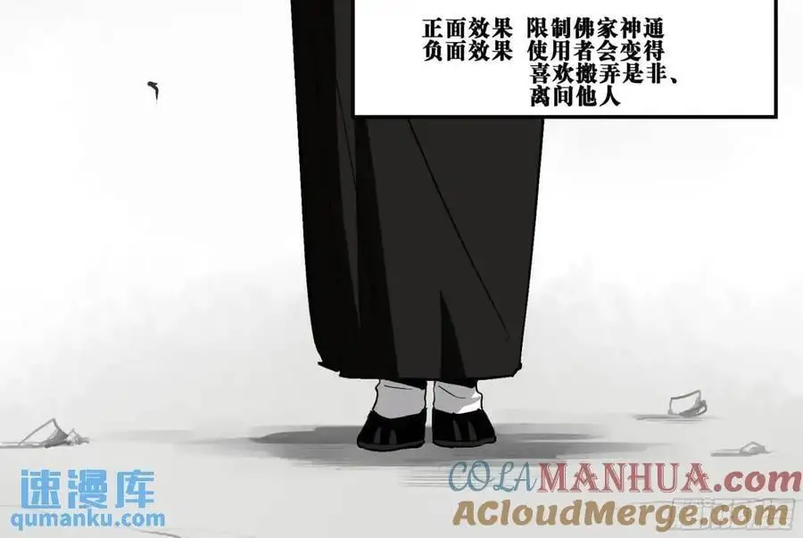 18 暗流涌动12