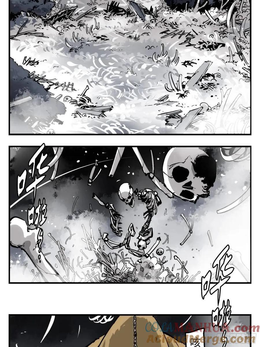 12 青州剑主42