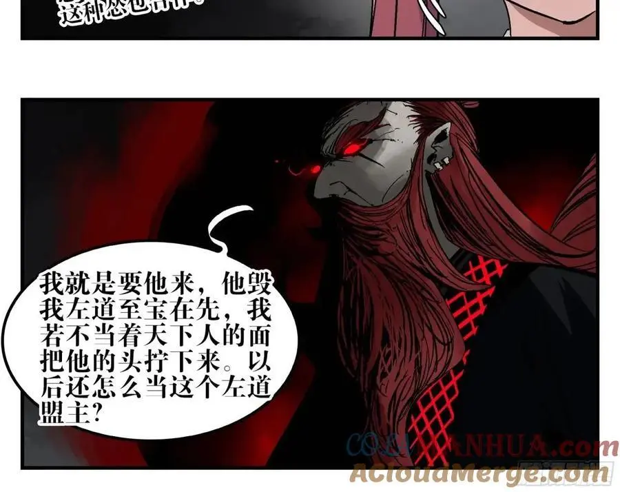 22 庆典与不速之客9