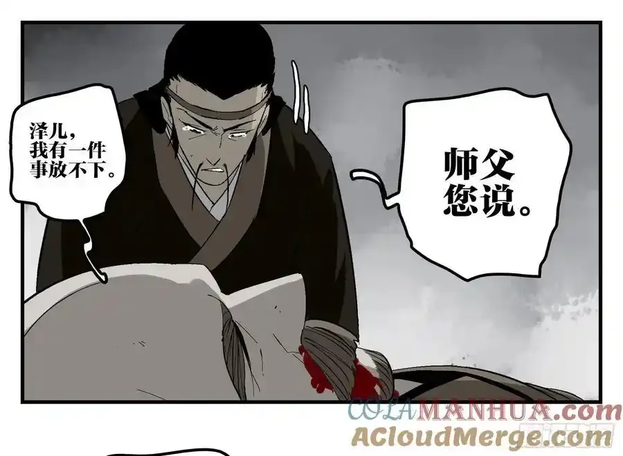 27 土伯仁的请求39