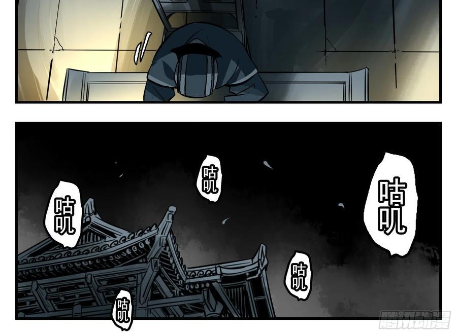 05 无足妇人 下25