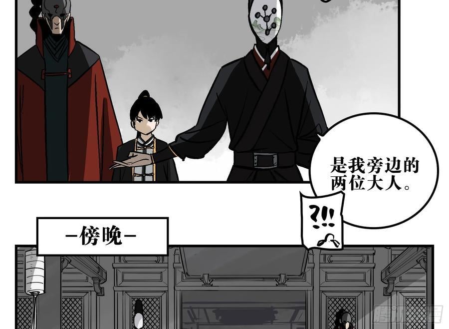 05 无足妇人 下5