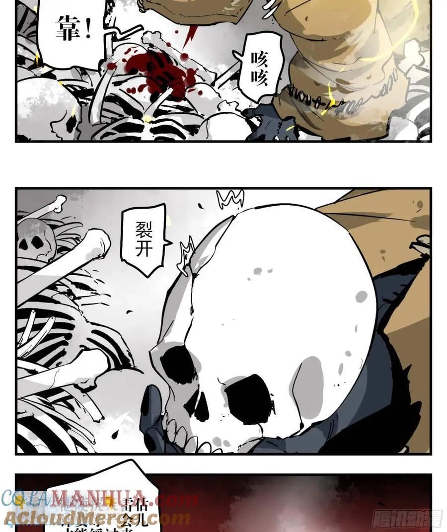 12 青州剑主15
