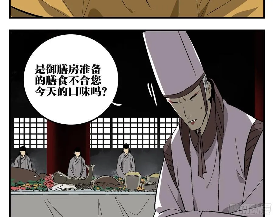 30 失态47