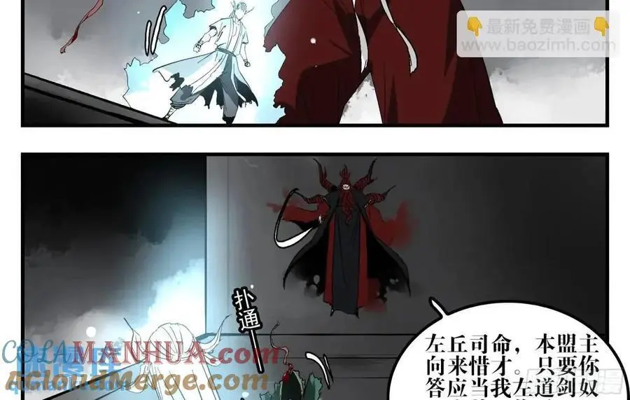 24 河南道的脊梁9