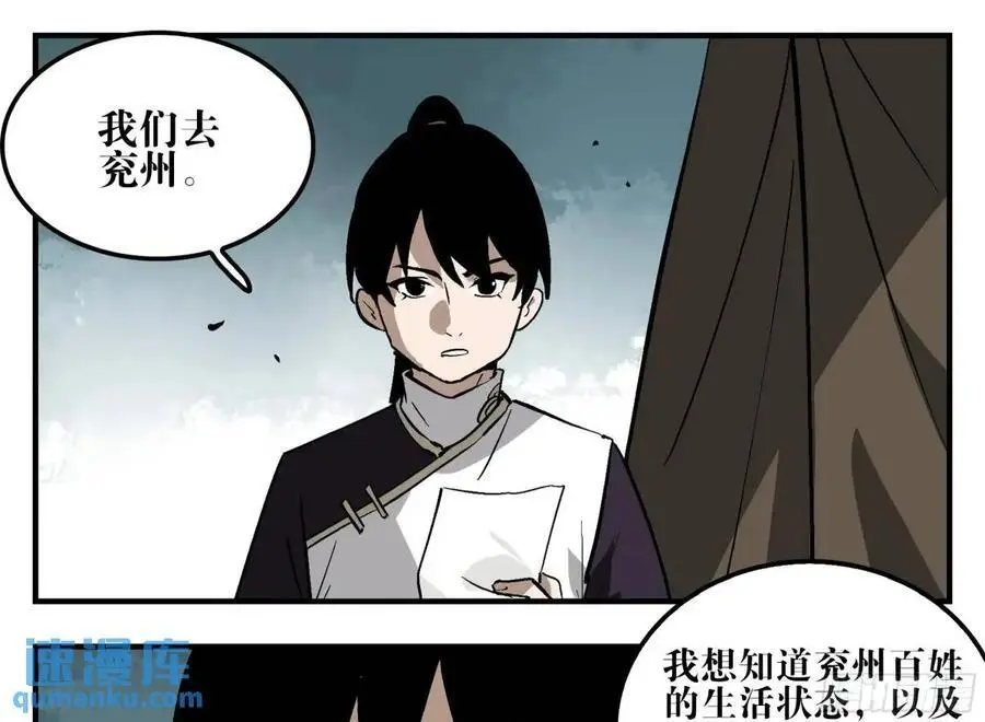 14 事与愿违26