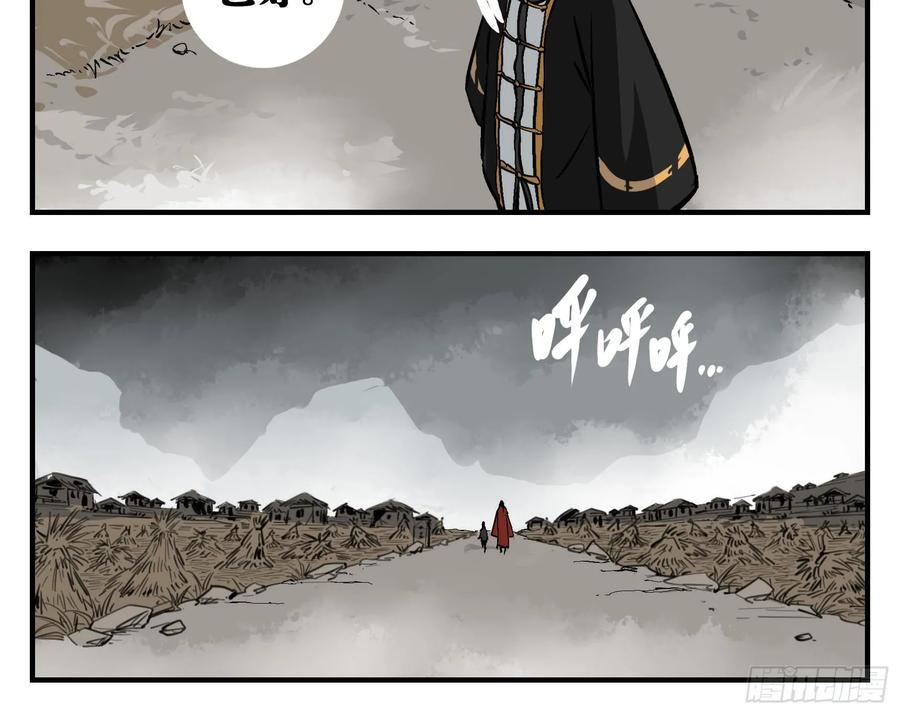 03 荍中怪17