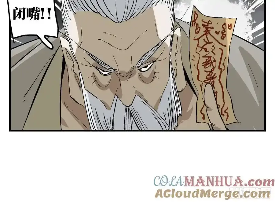 27 土伯仁的请求51