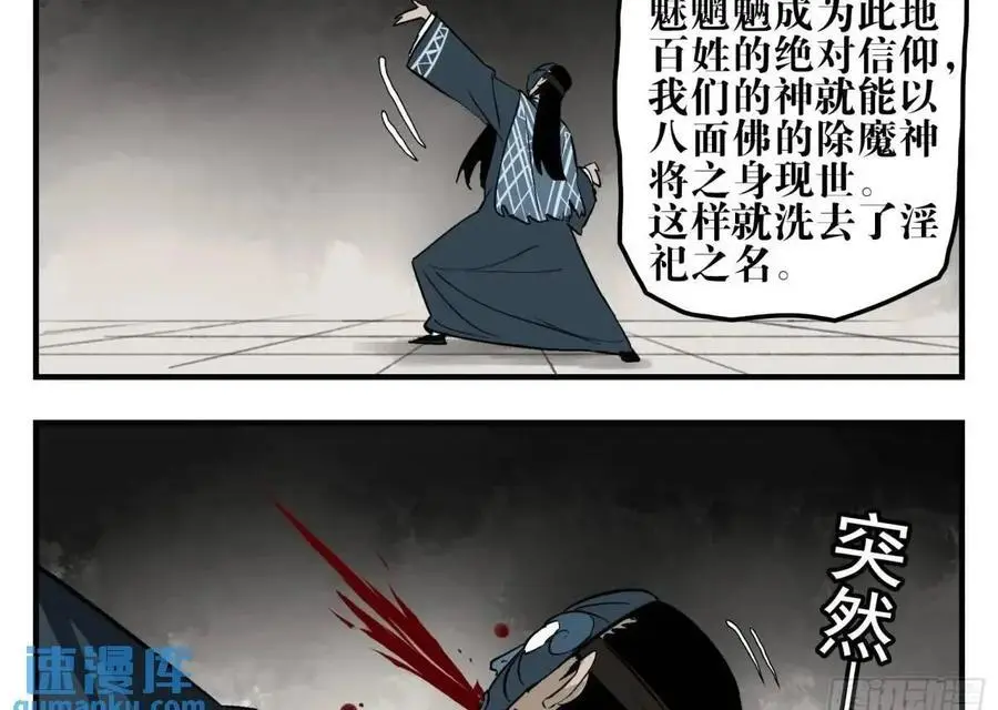 16 夙愿49