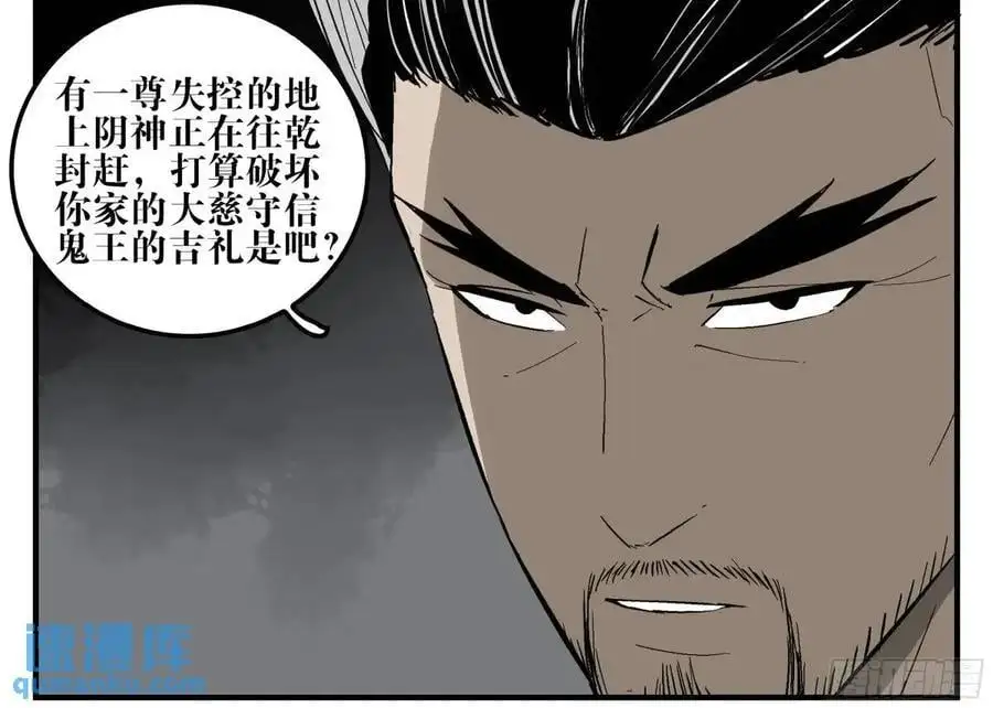 22 庆典与不速之客46