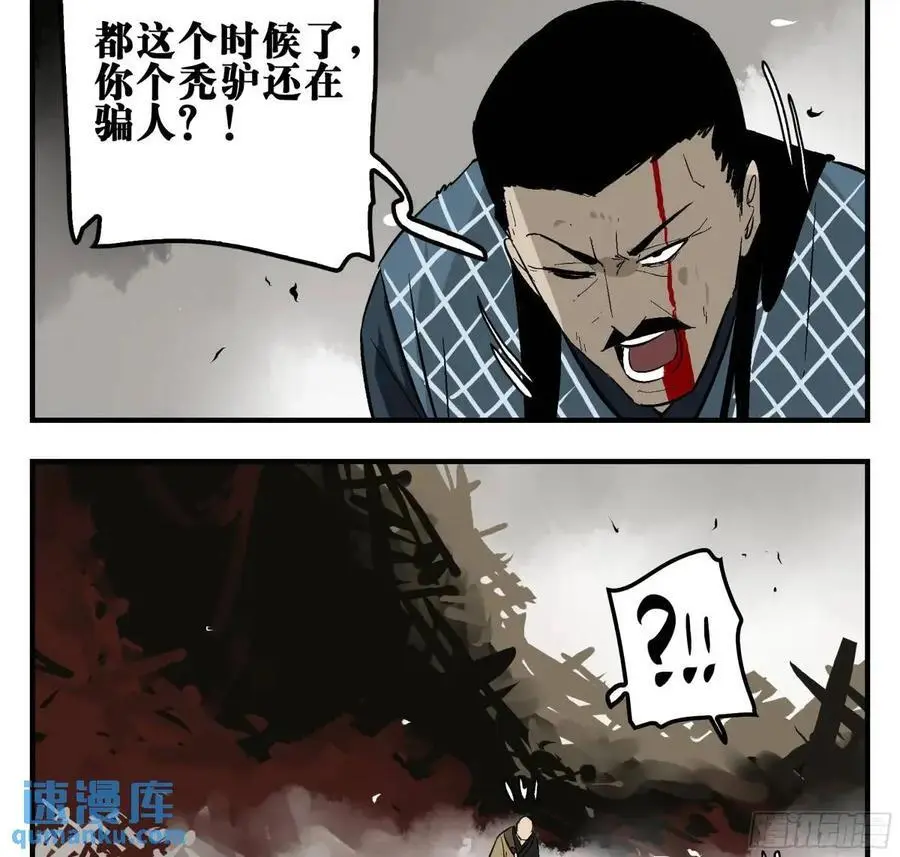 17 众生愿，怨众生5