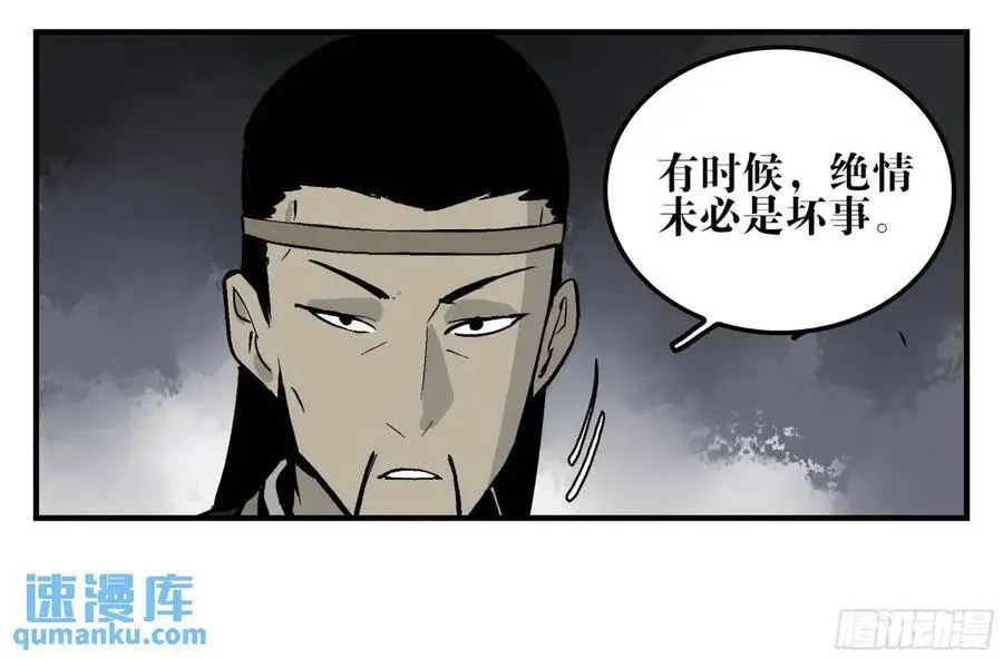14 事与愿违7