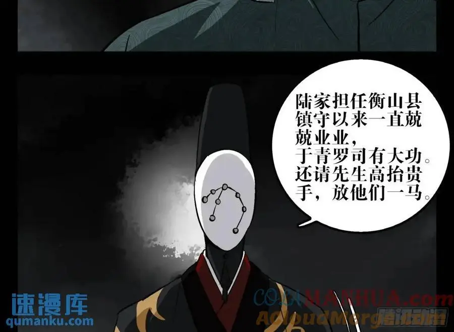 16 夙愿30