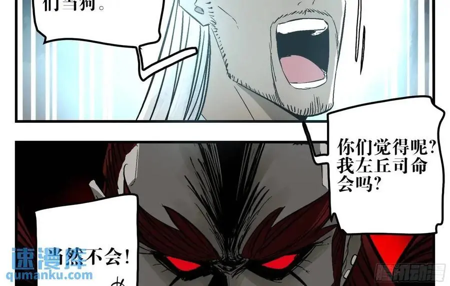 24 河南道的脊梁13