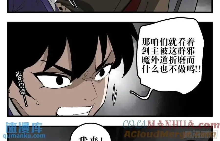 24 河南道的脊梁42