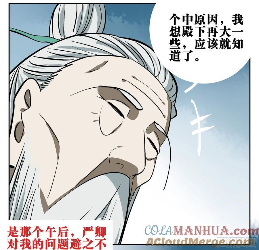 01 困惑6
