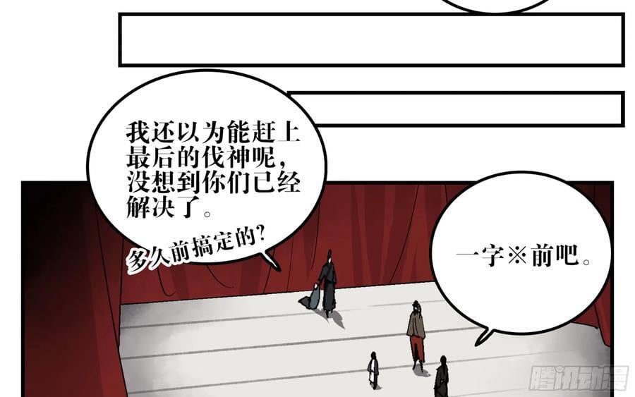 10 五猖神44
