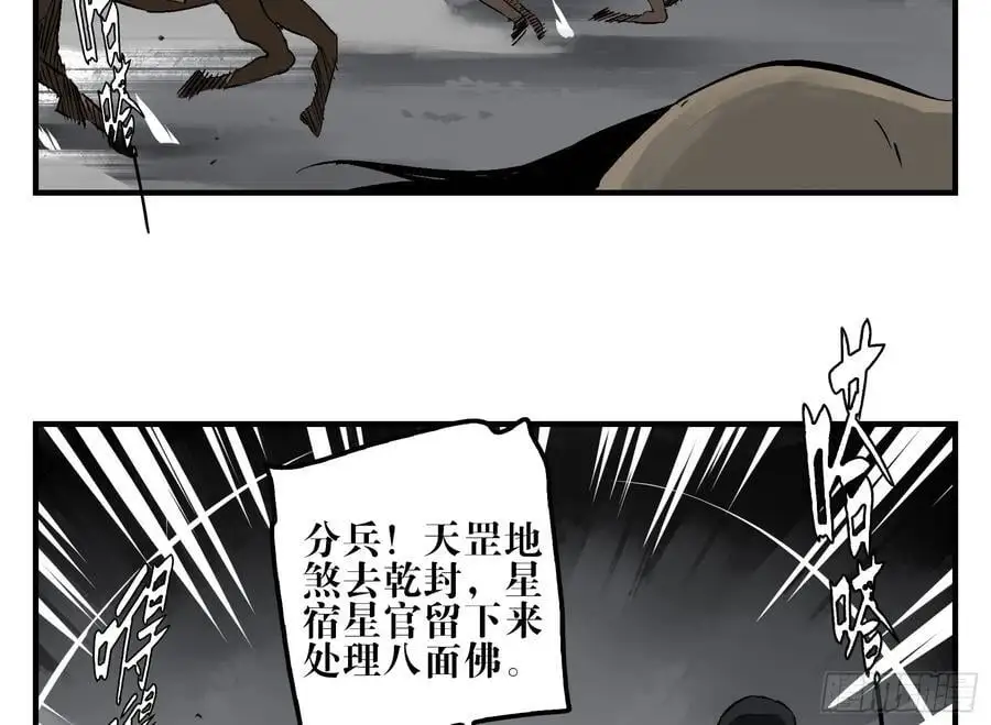 25 刺王杀驾10