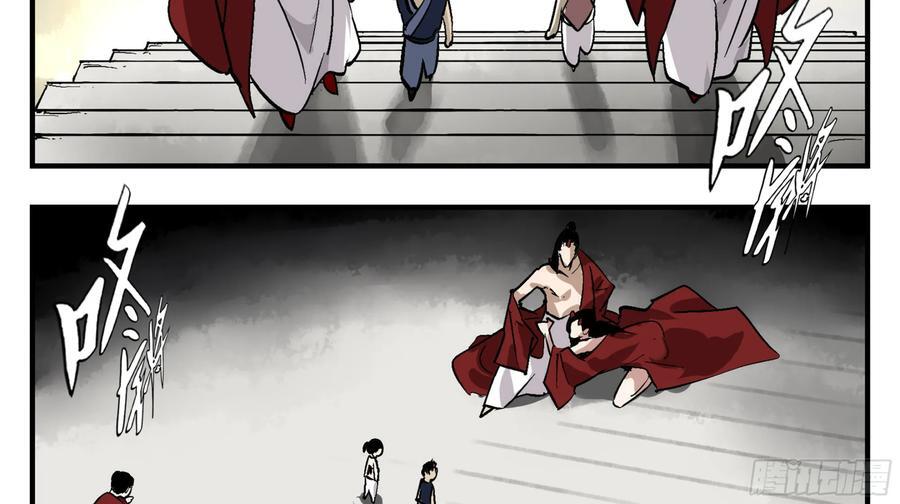 10 五猖神19