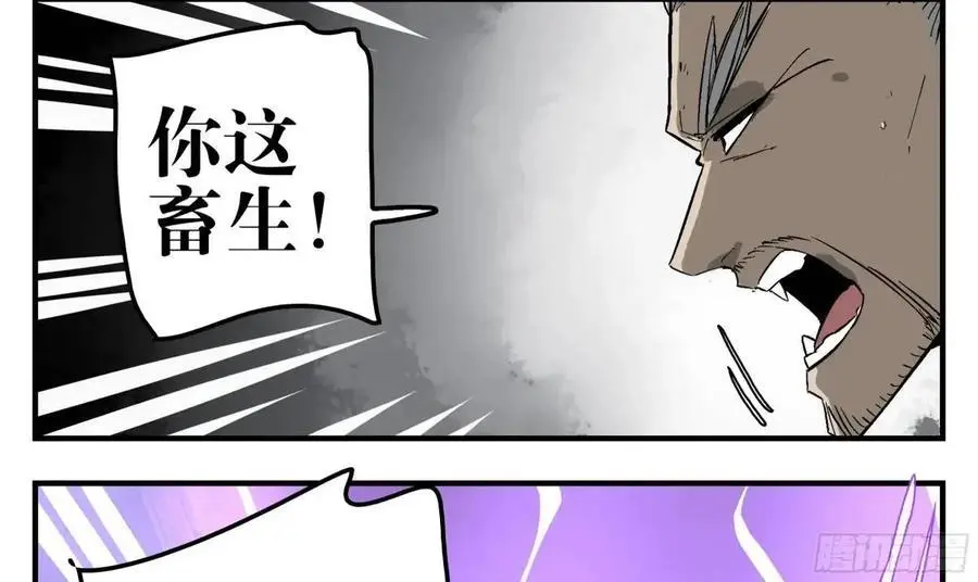 24 河南道的脊梁26