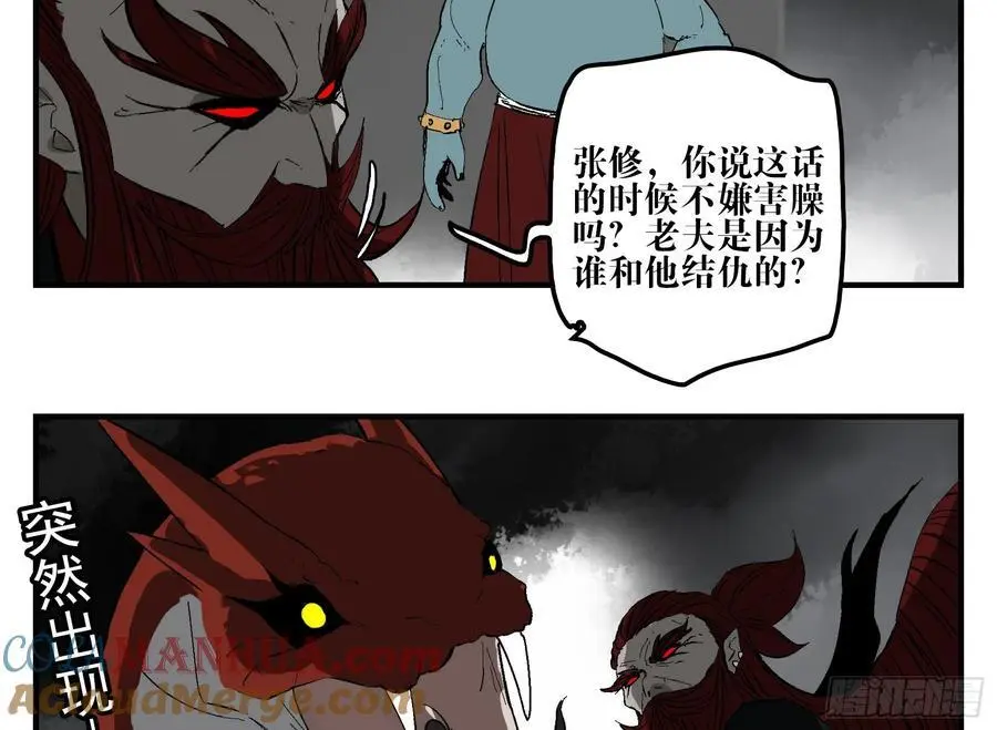 25 刺王杀驾15