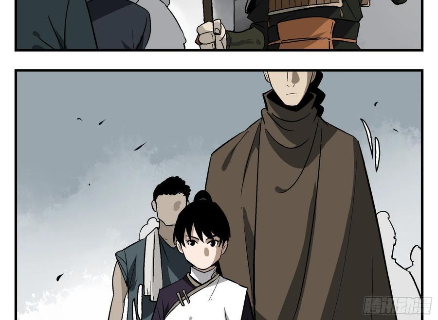 09 镇守们的难处2