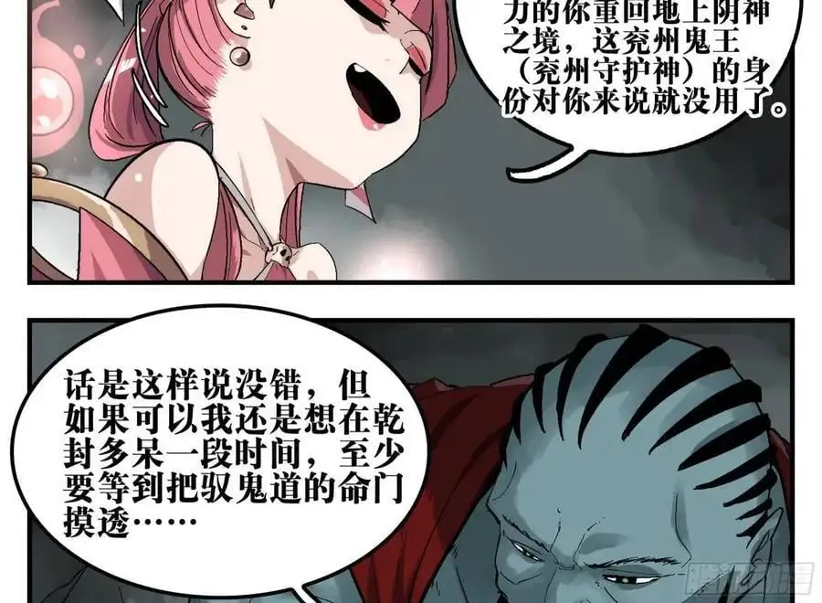18 暗流涌动32