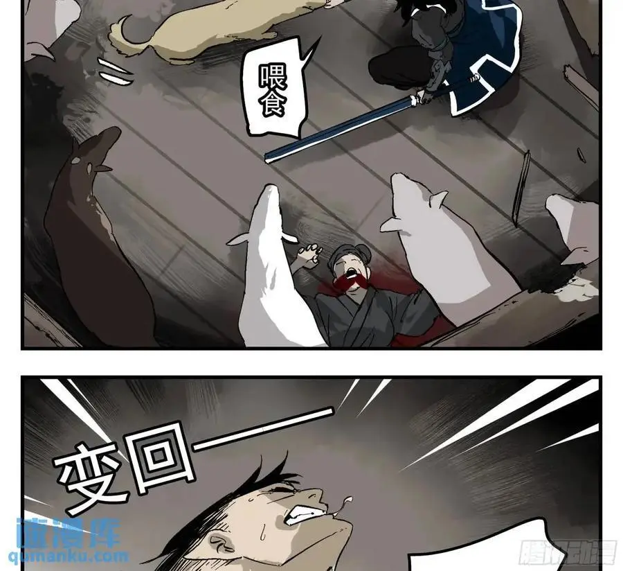 18 暗流涌动44