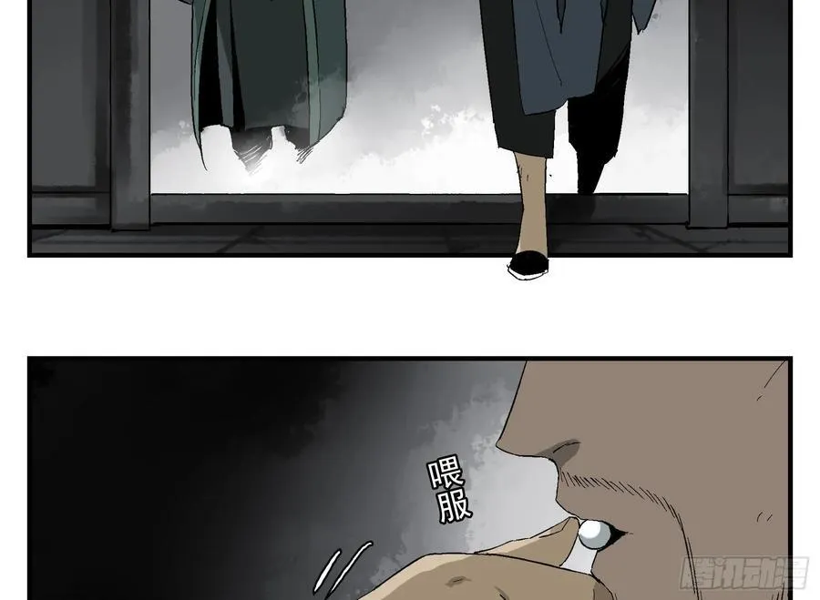29 天时5