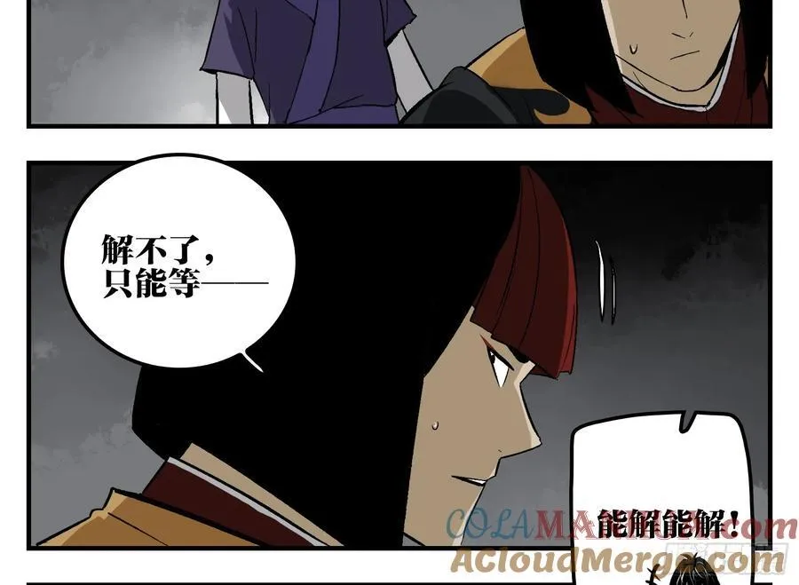 29 天时3