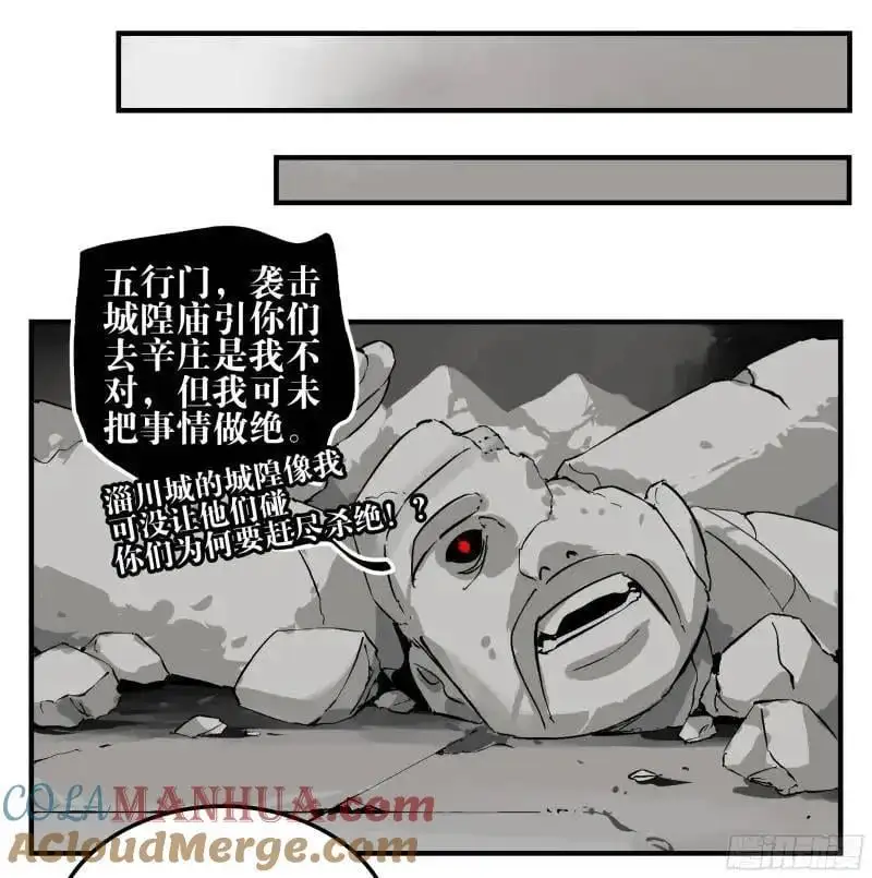 15 八面佛6
